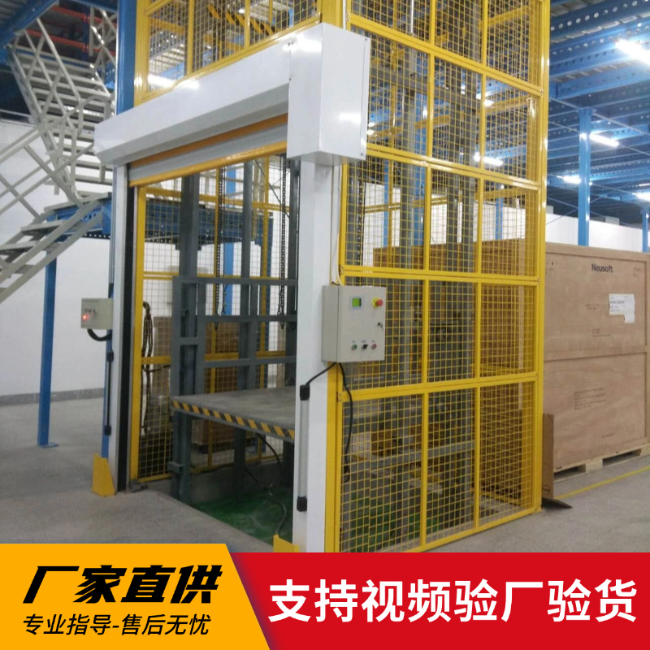 梨树3吨室内升降货梯安装
